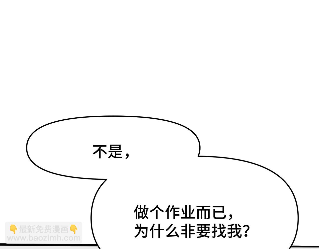 《猫猫究竟在想什么？》第6话 原来猫猫也会笑啊！ 第14页