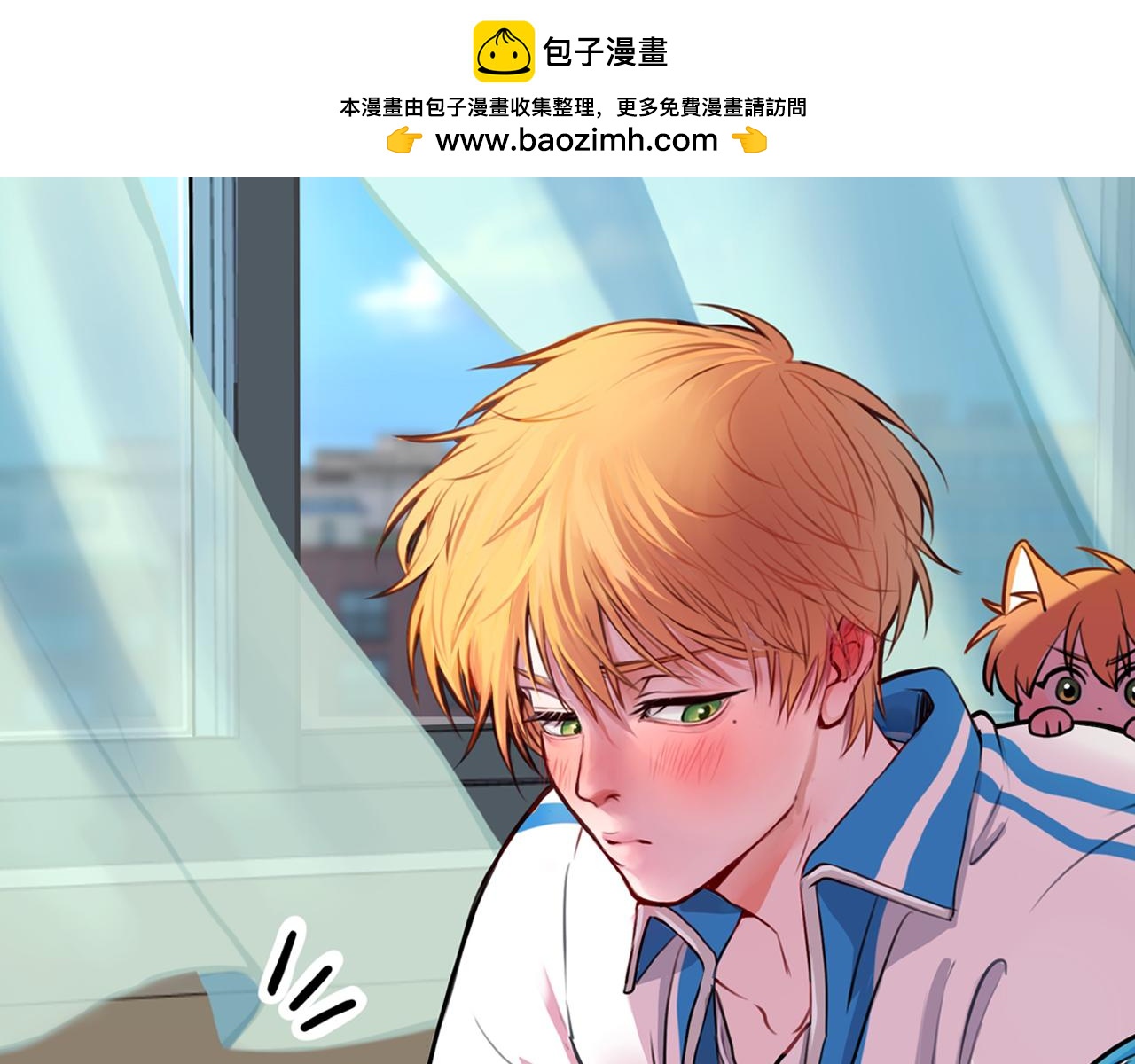《猫猫究竟在想什么？》第6话 原来猫猫也会笑啊！ 第1页