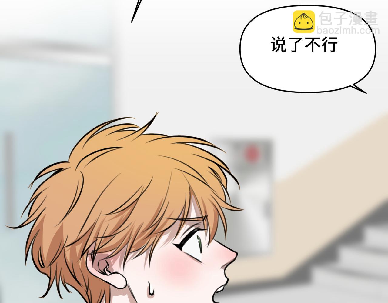《猫猫究竟在想什么？》第6话 原来猫猫也会笑啊！ 第23页