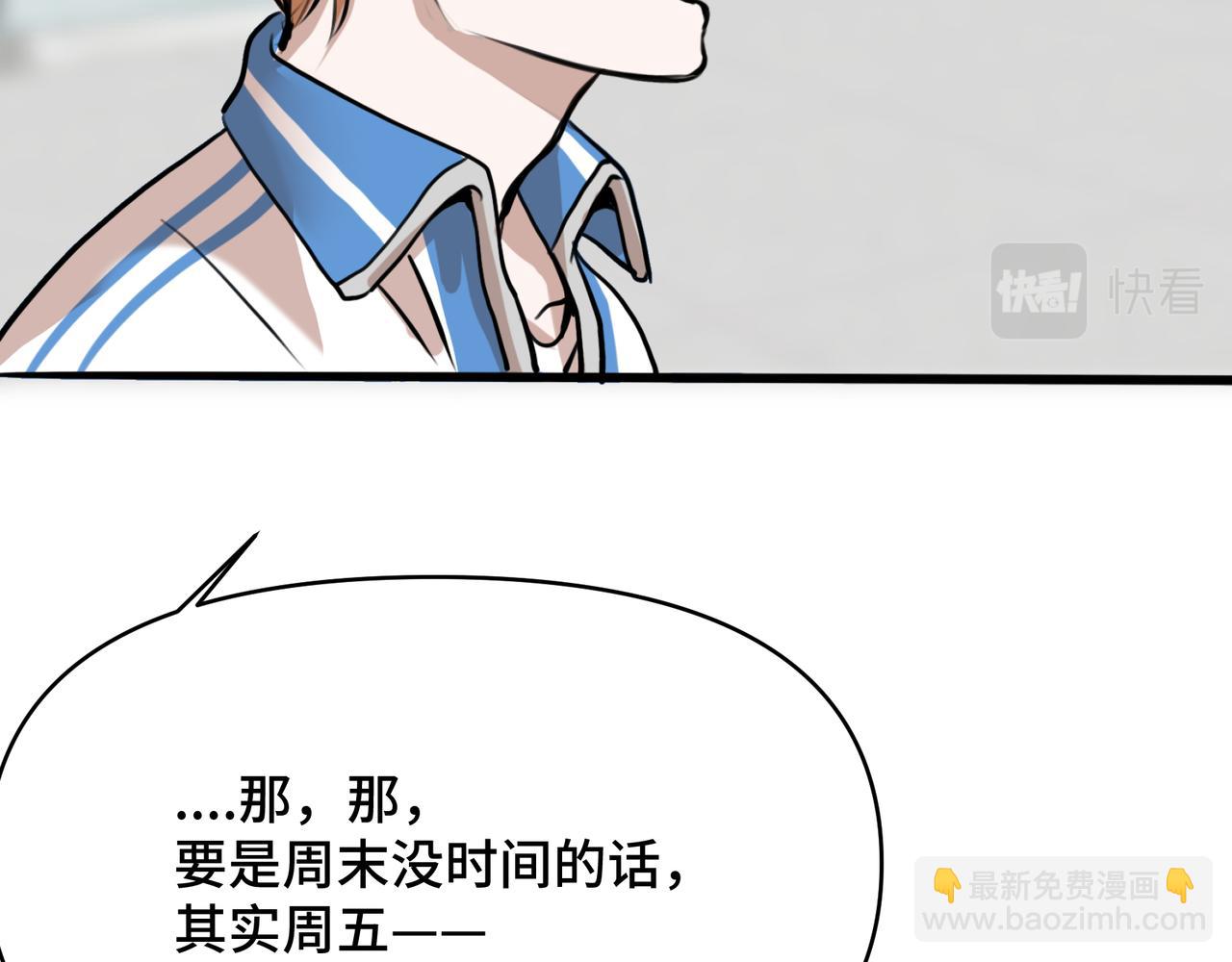 《猫猫究竟在想什么？》第6话 原来猫猫也会笑啊！ 第24页