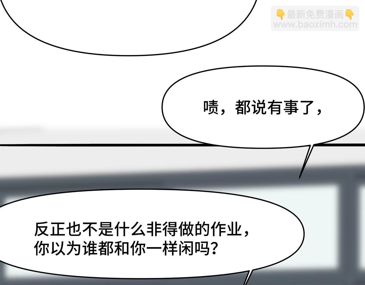《猫猫究竟在想什么？》第6话 原来猫猫也会笑啊！ 第25页