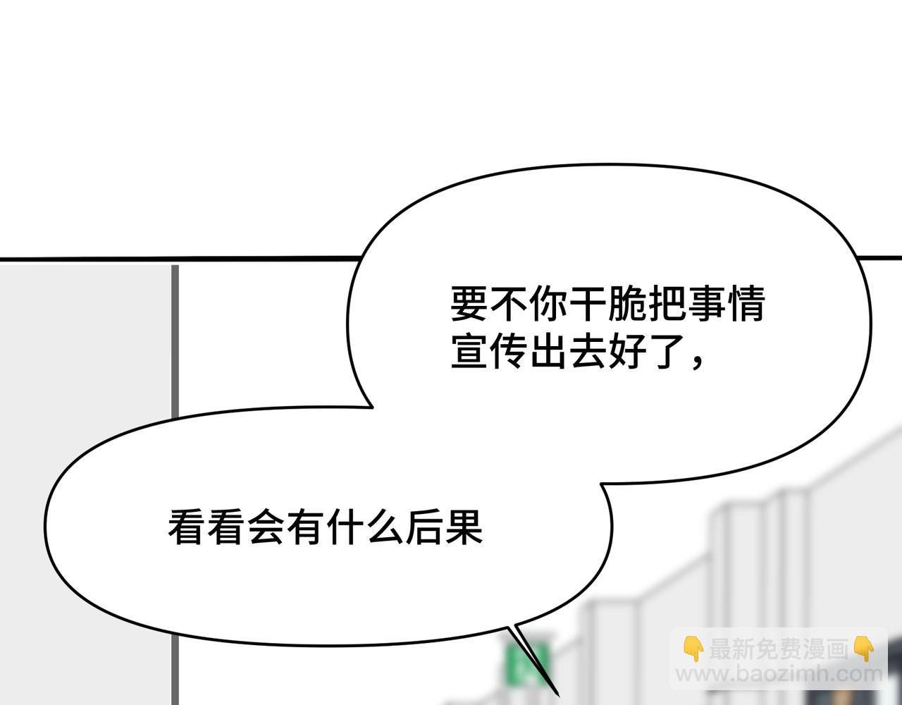 《猫猫究竟在想什么？》第6话 原来猫猫也会笑啊！ 第28页
