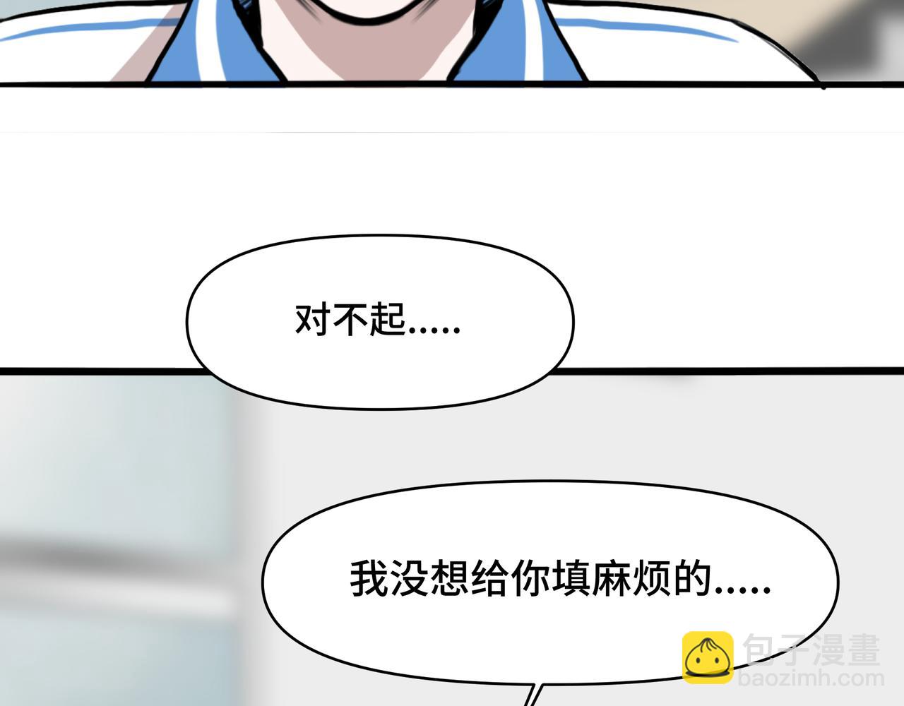 《猫猫究竟在想什么？》第6话 原来猫猫也会笑啊！ 第35页