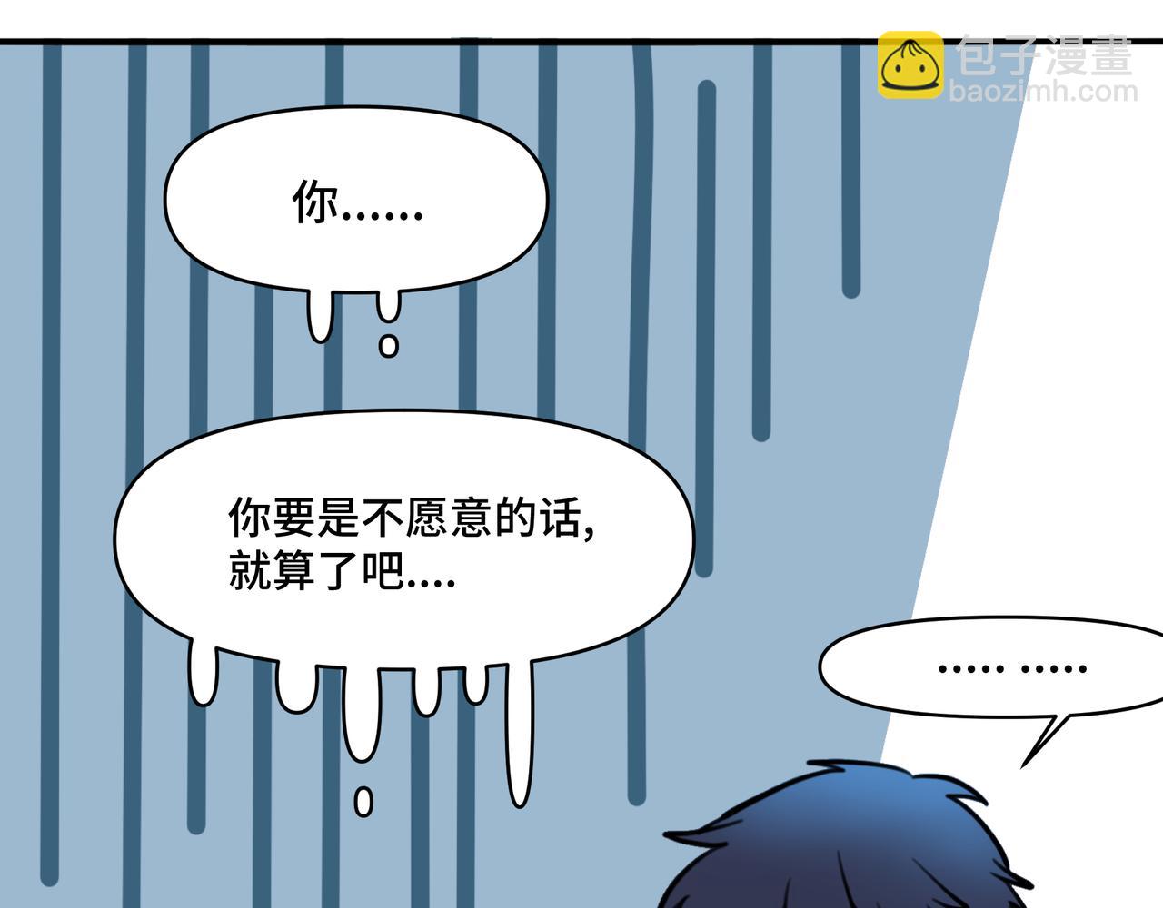 《猫猫究竟在想什么？》第6话 原来猫猫也会笑啊！ 第38页
