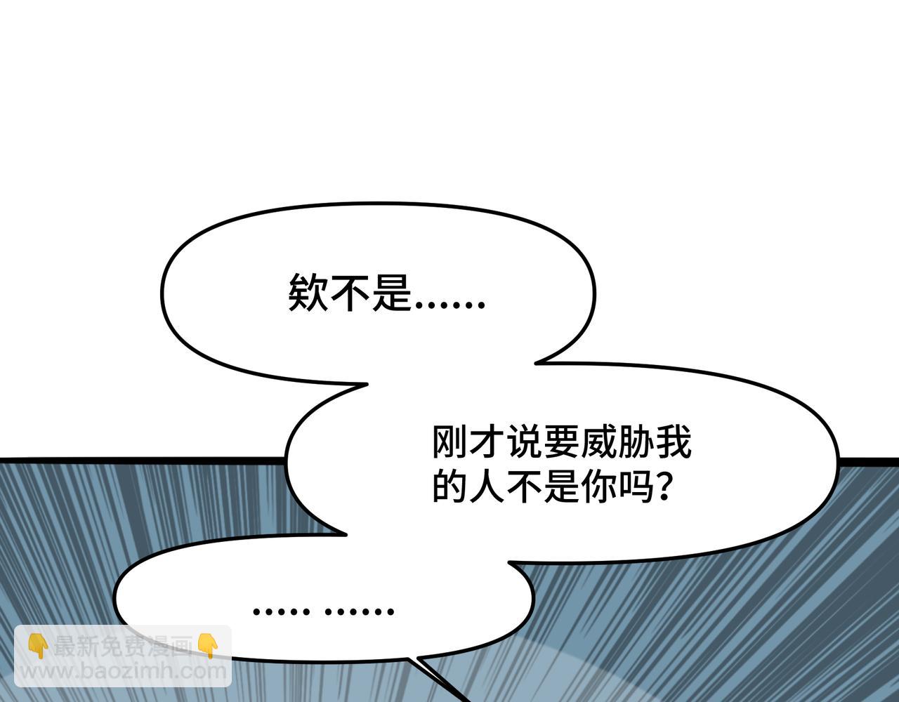 《猫猫究竟在想什么？》第6话 原来猫猫也会笑啊！ 第41页