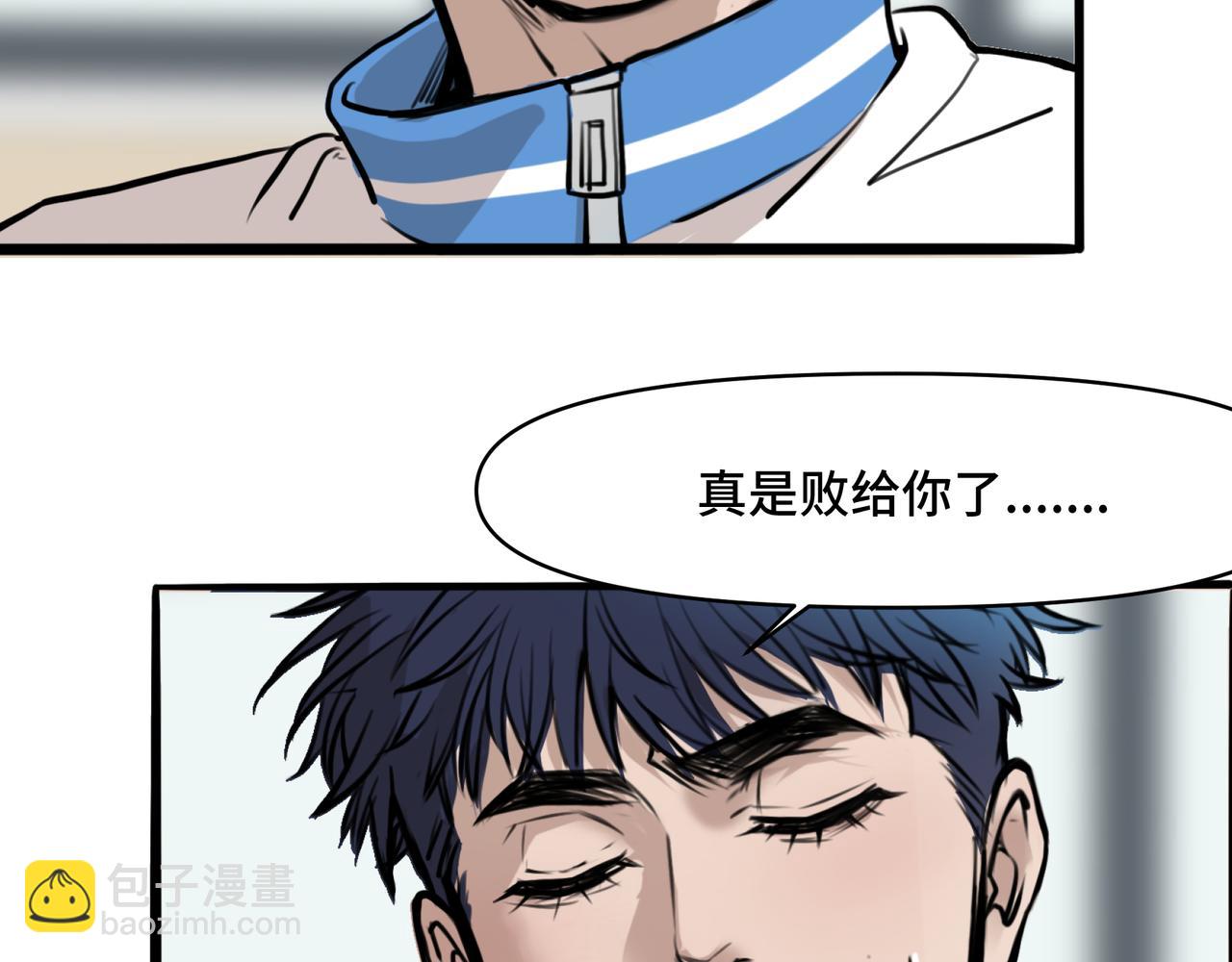 《猫猫究竟在想什么？》第6话 原来猫猫也会笑啊！ 第45页