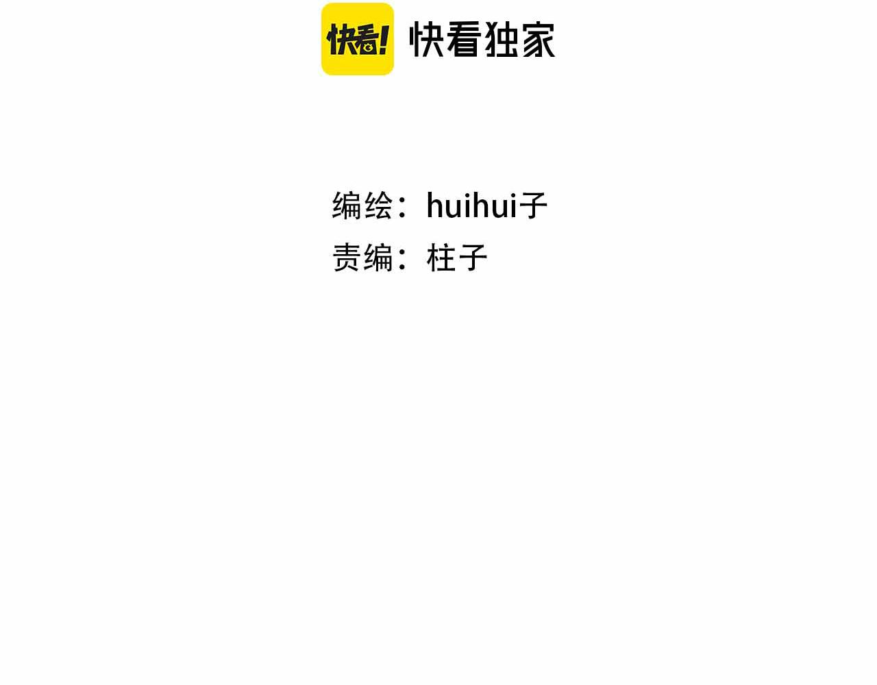 《猫猫究竟在想什么？》第6话 原来猫猫也会笑啊！ 第4页