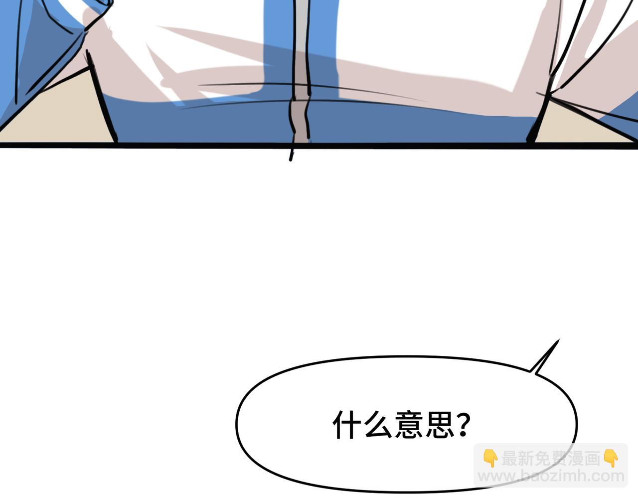 《猫猫究竟在想什么？》第6话 原来猫猫也会笑啊！ 第8页