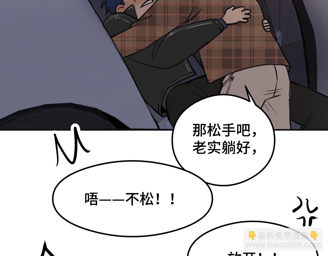 《猫猫究竟在想什么？》情人节番外 猫猫祝你情人节快乐！ 第21页