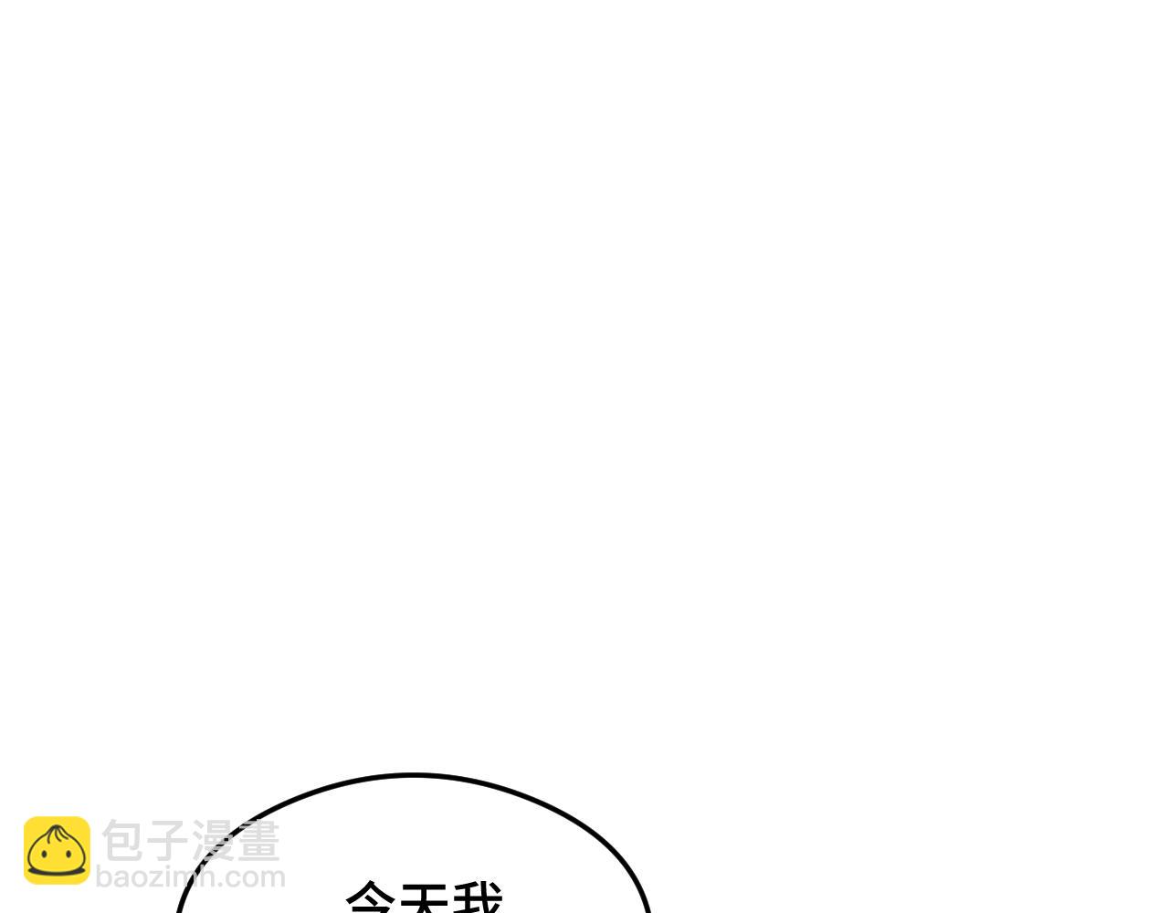 《猫猫究竟在想什么？》情人节番外 猫猫祝你情人节快乐！ 第3页