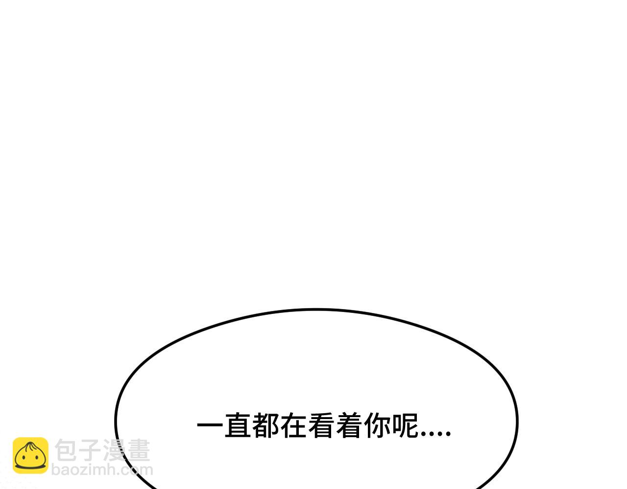 《猫猫究竟在想什么？》情人节番外 猫猫祝你情人节快乐！ 第42页
