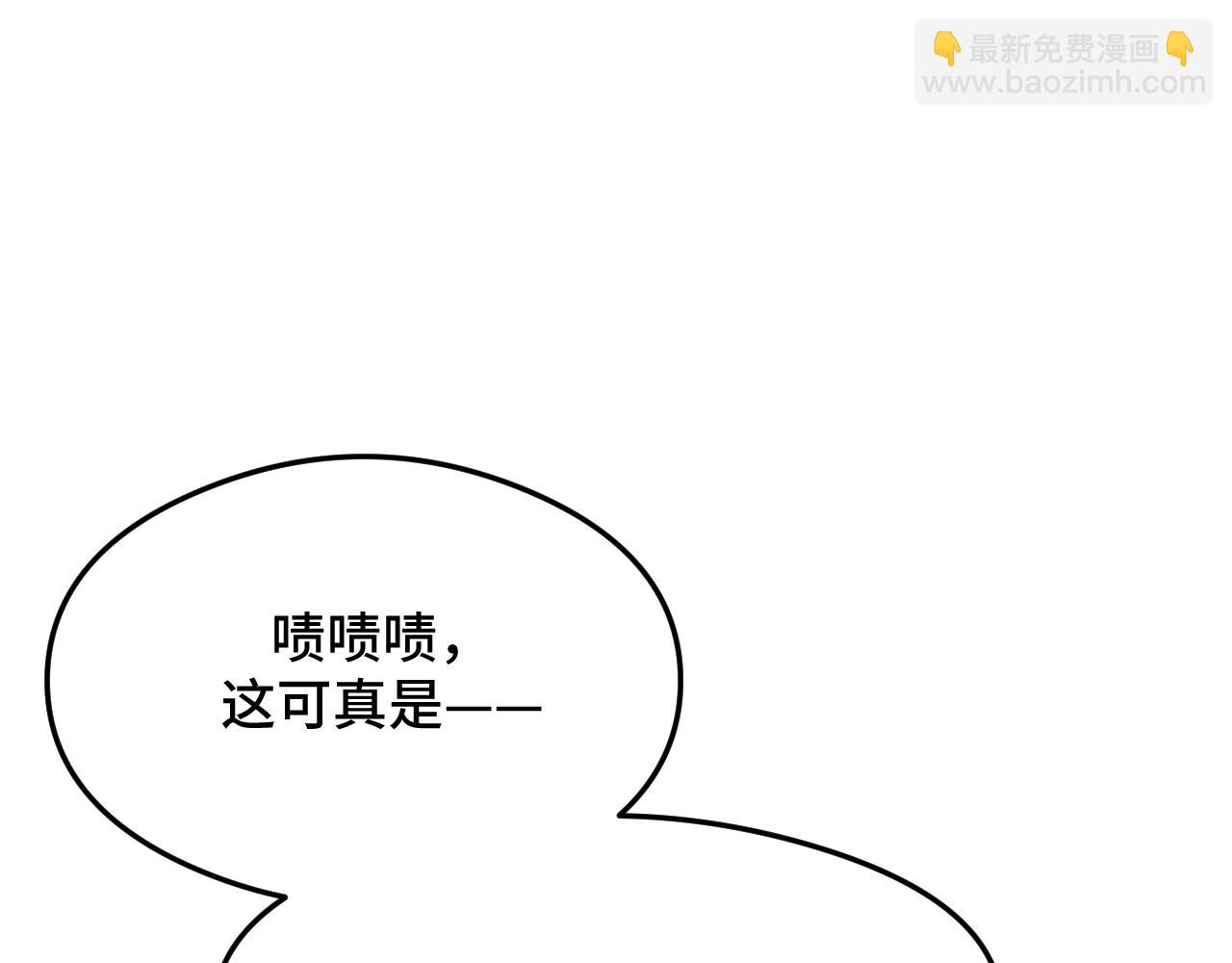 《猫猫究竟在想什么？》情人节番外 猫猫祝你情人节快乐！ 第49页