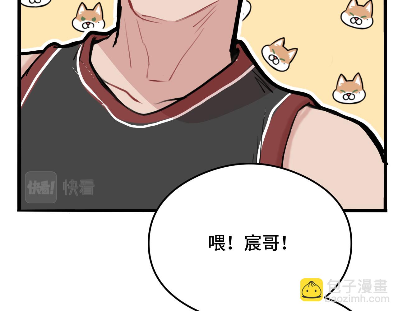 《猫猫究竟在想什么？》第8话 猫猫的秘密要暴露了？！ 第24页