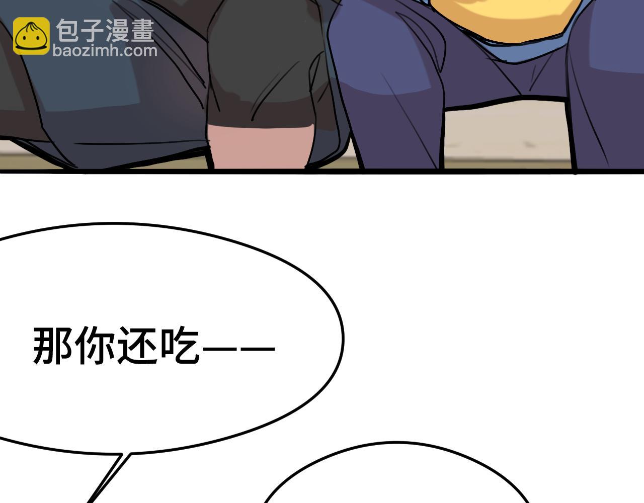 《猫猫究竟在想什么？》第8话 猫猫的秘密要暴露了？！ 第40页