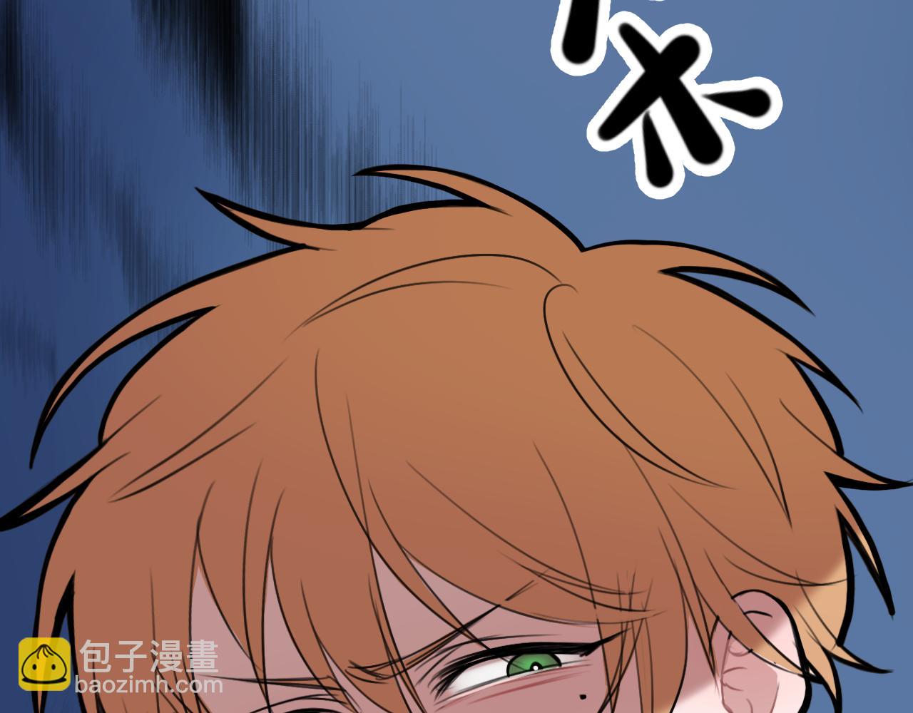 《猫猫究竟在想什么？》第8话 猫猫的秘密要暴露了？！ 第45页