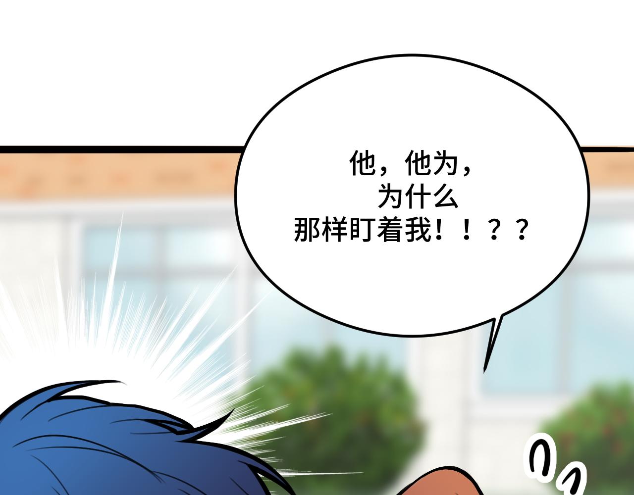 《猫猫究竟在想什么？》第8话 猫猫的秘密要暴露了？！ 第48页