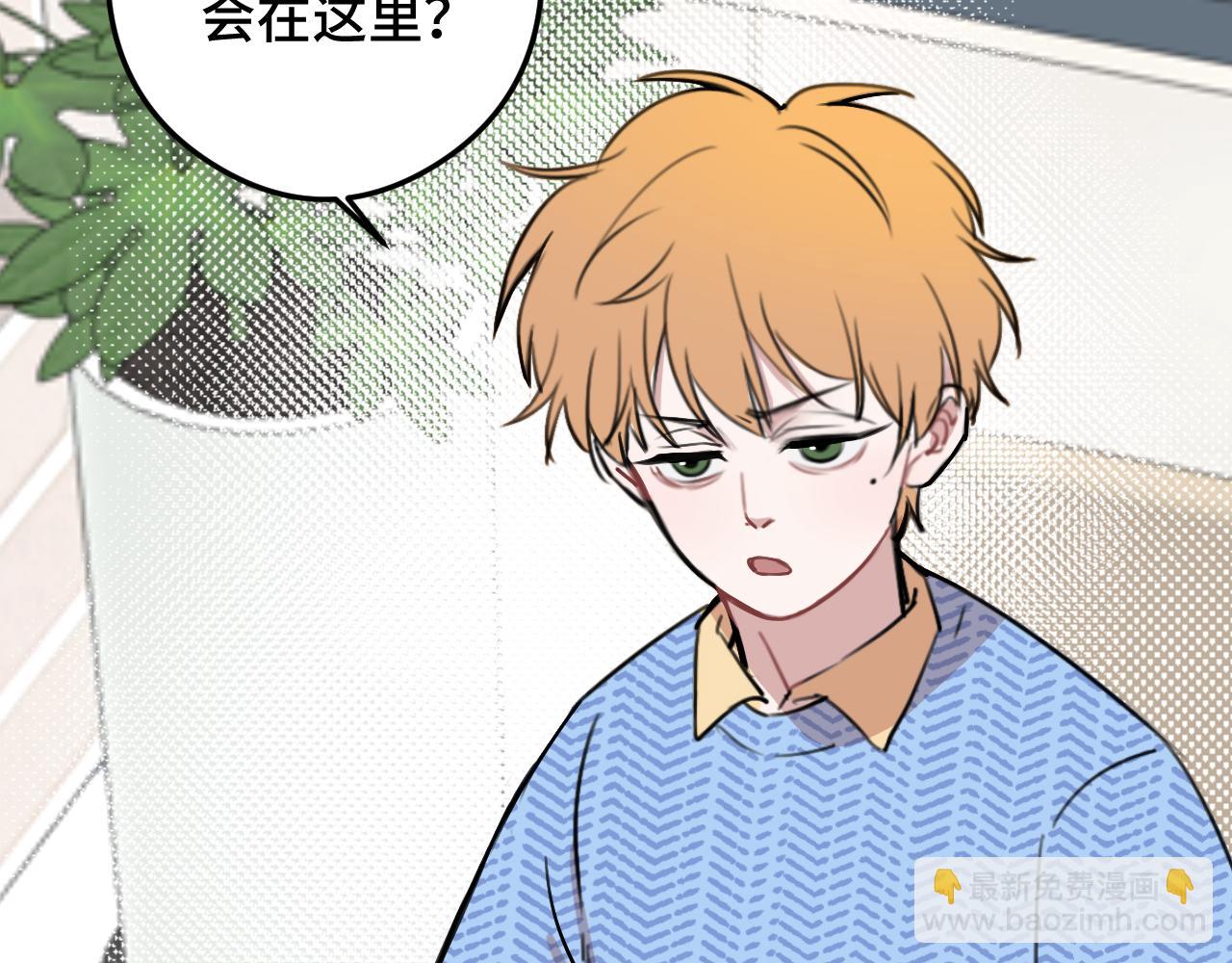 《猫猫究竟在想什么？》第10话 想去我家看猫猫吗？ 第13页