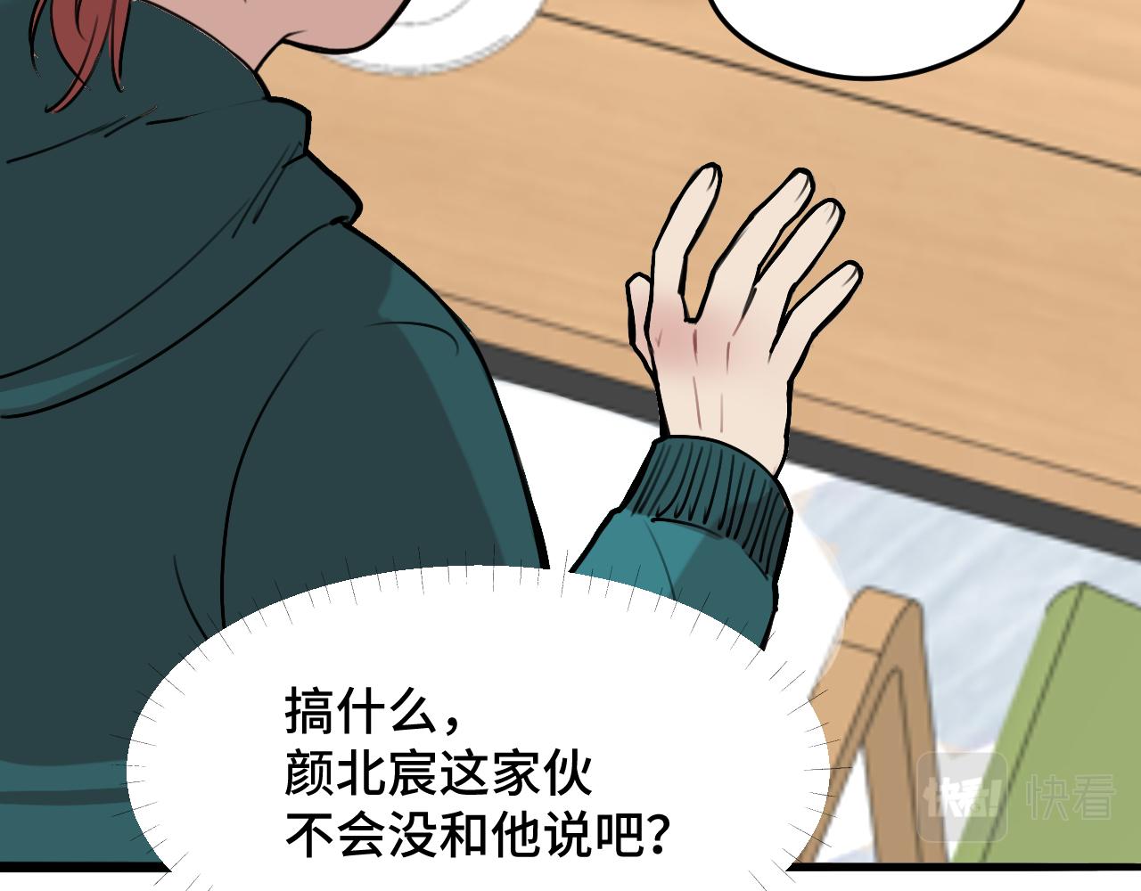 《猫猫究竟在想什么？》第10话 想去我家看猫猫吗？ 第15页