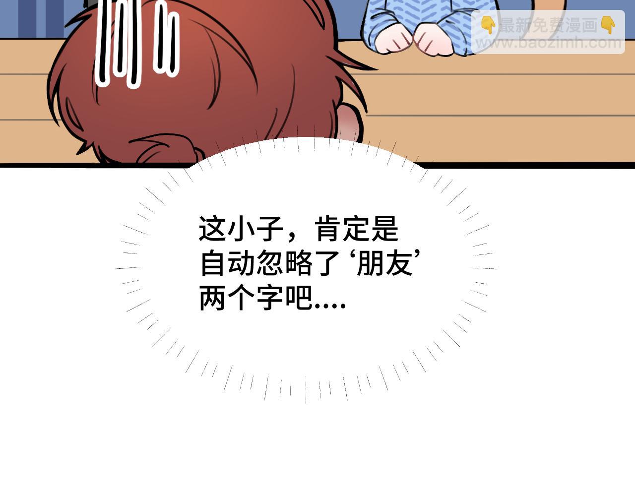 《猫猫究竟在想什么？》第10话 想去我家看猫猫吗？ 第18页