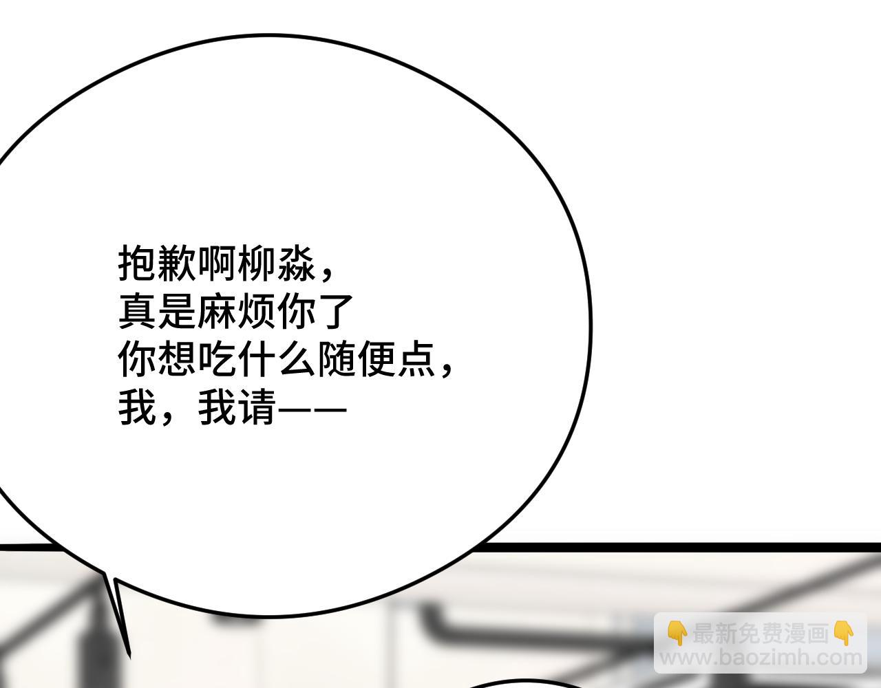 《猫猫究竟在想什么？》第10话 想去我家看猫猫吗？ 第19页