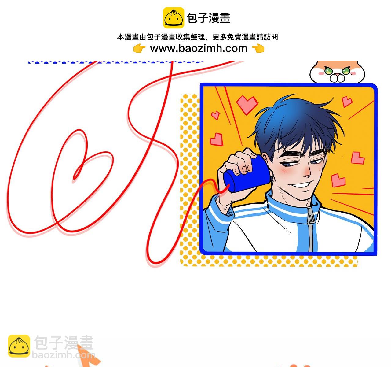 《猫猫究竟在想什么？》第10话 想去我家看猫猫吗？ 第2页