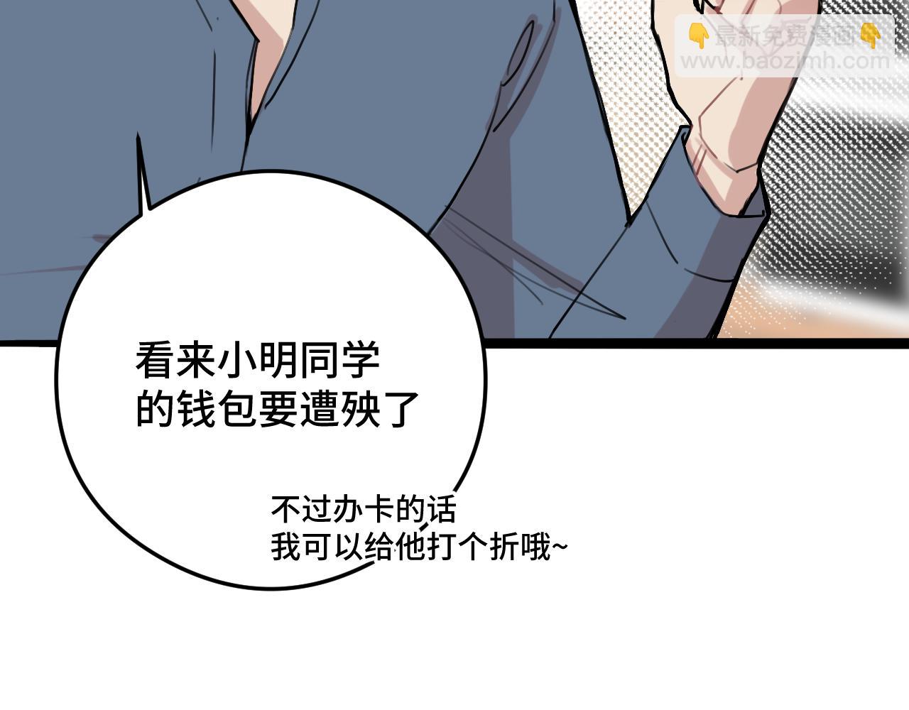 《猫猫究竟在想什么？》第10话 想去我家看猫猫吗？ 第30页