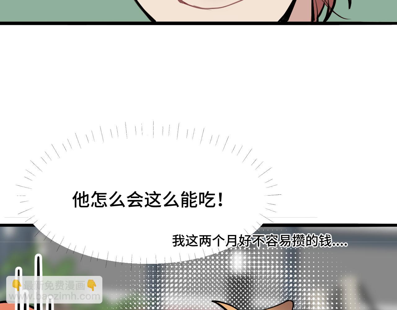 《猫猫究竟在想什么？》第10话 想去我家看猫猫吗？ 第33页