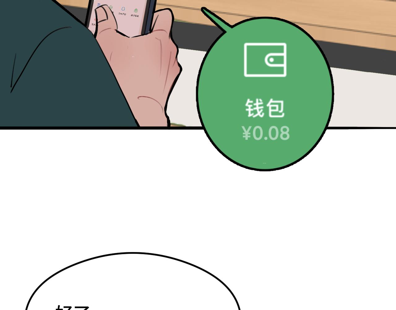 《猫猫究竟在想什么？》第10话 想去我家看猫猫吗？ 第35页