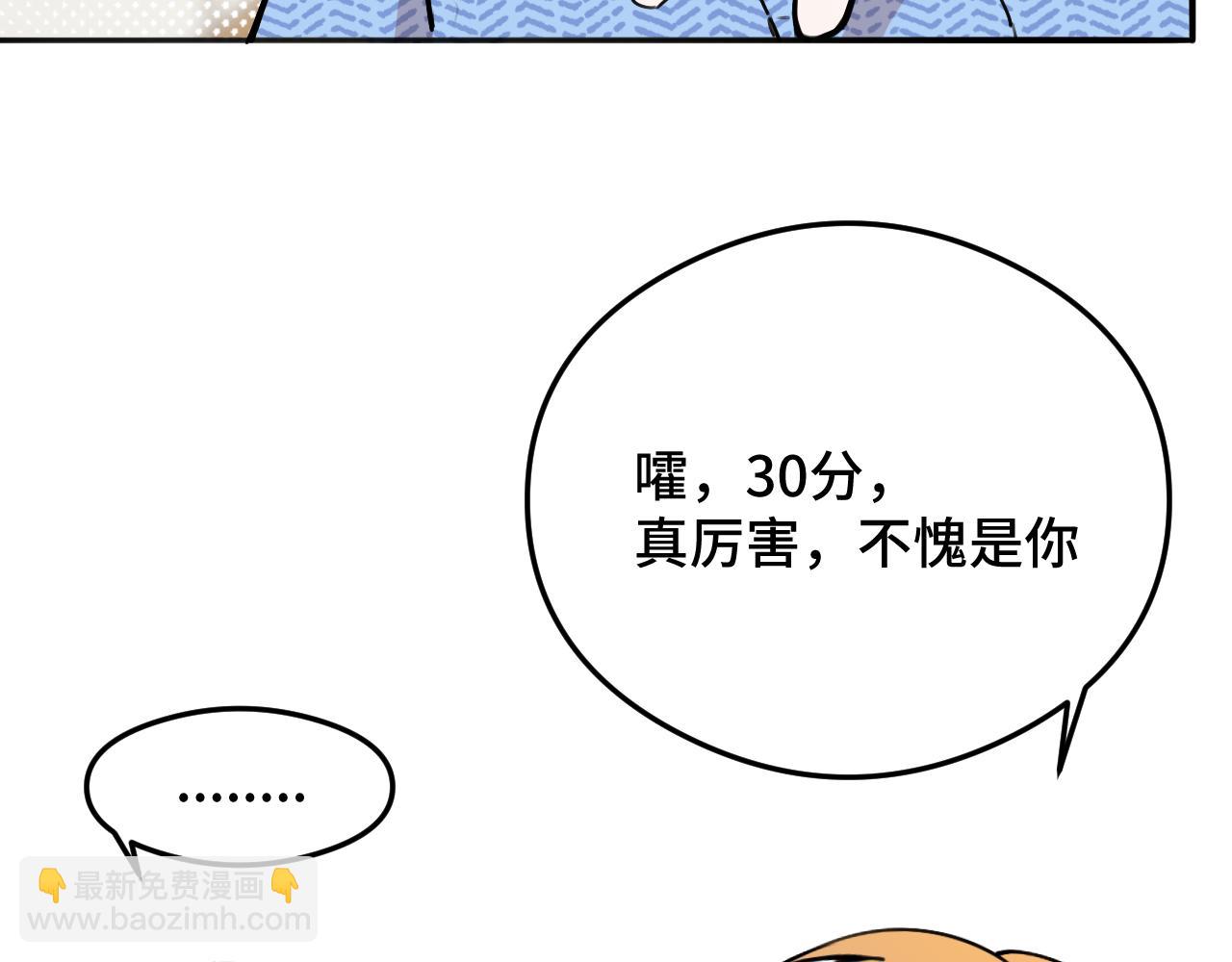 《猫猫究竟在想什么？》第10话 想去我家看猫猫吗？ 第38页