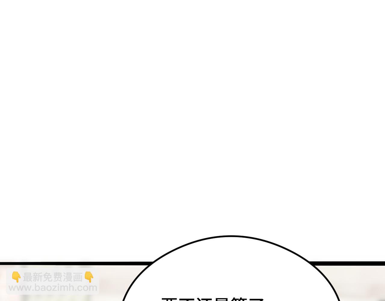 《猫猫究竟在想什么？》第10话 想去我家看猫猫吗？ 第41页