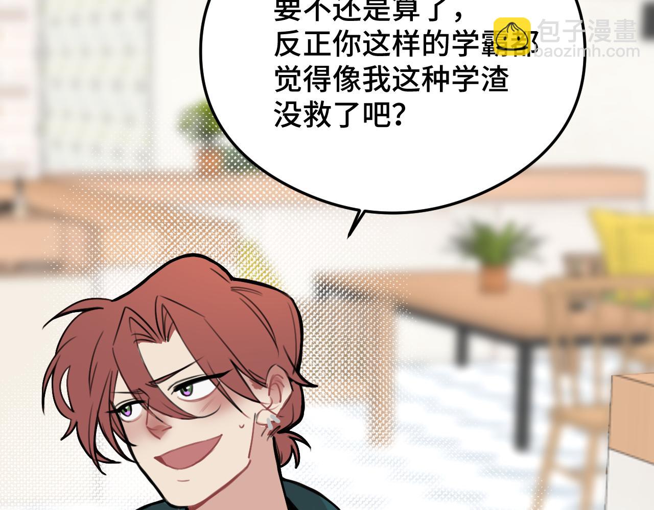 《猫猫究竟在想什么？》第10话 想去我家看猫猫吗？ 第42页