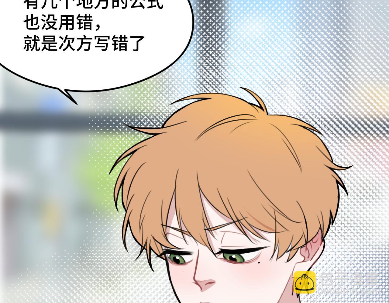 《猫猫究竟在想什么？》第10话 想去我家看猫猫吗？ 第45页
