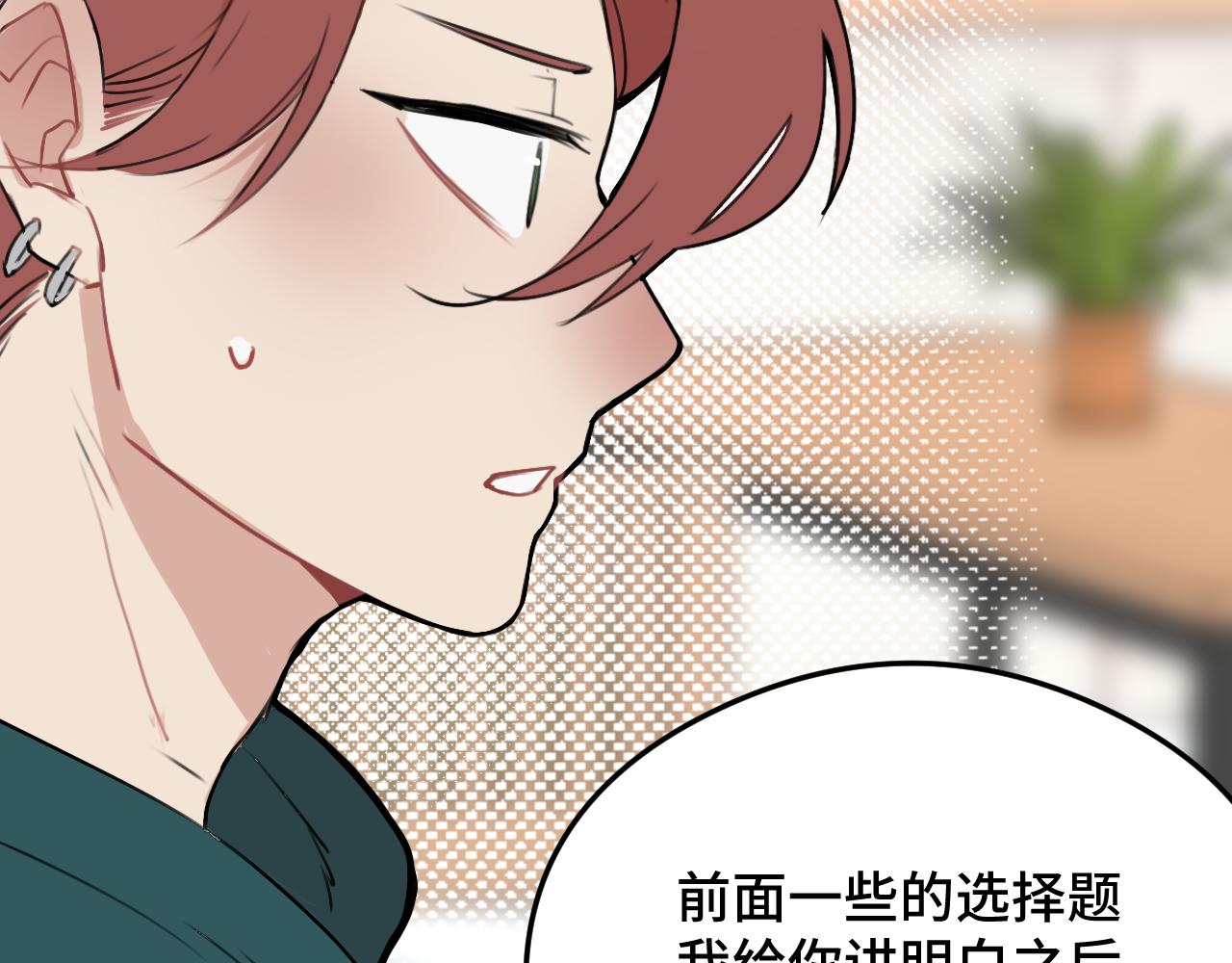 《猫猫究竟在想什么？》第10话 想去我家看猫猫吗？ 第48页