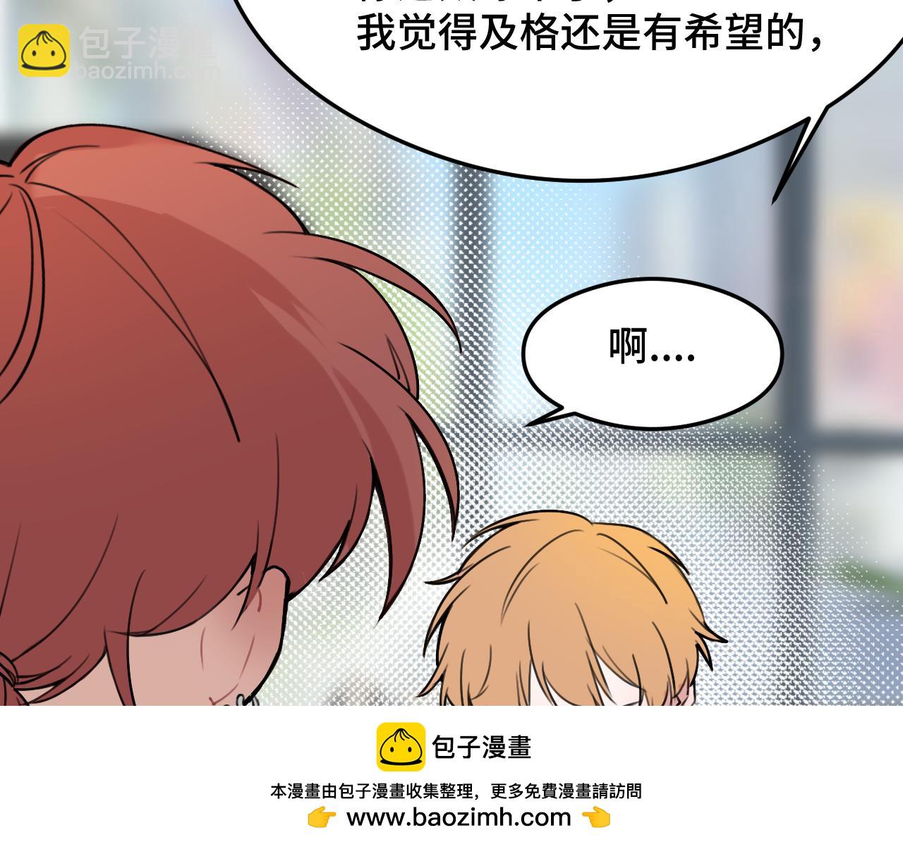 《猫猫究竟在想什么？》第10话 想去我家看猫猫吗？ 第50页