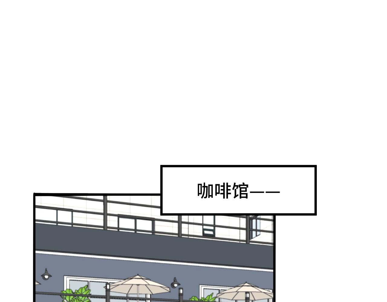 《猫猫究竟在想什么？》第10话 想去我家看猫猫吗？ 第5页