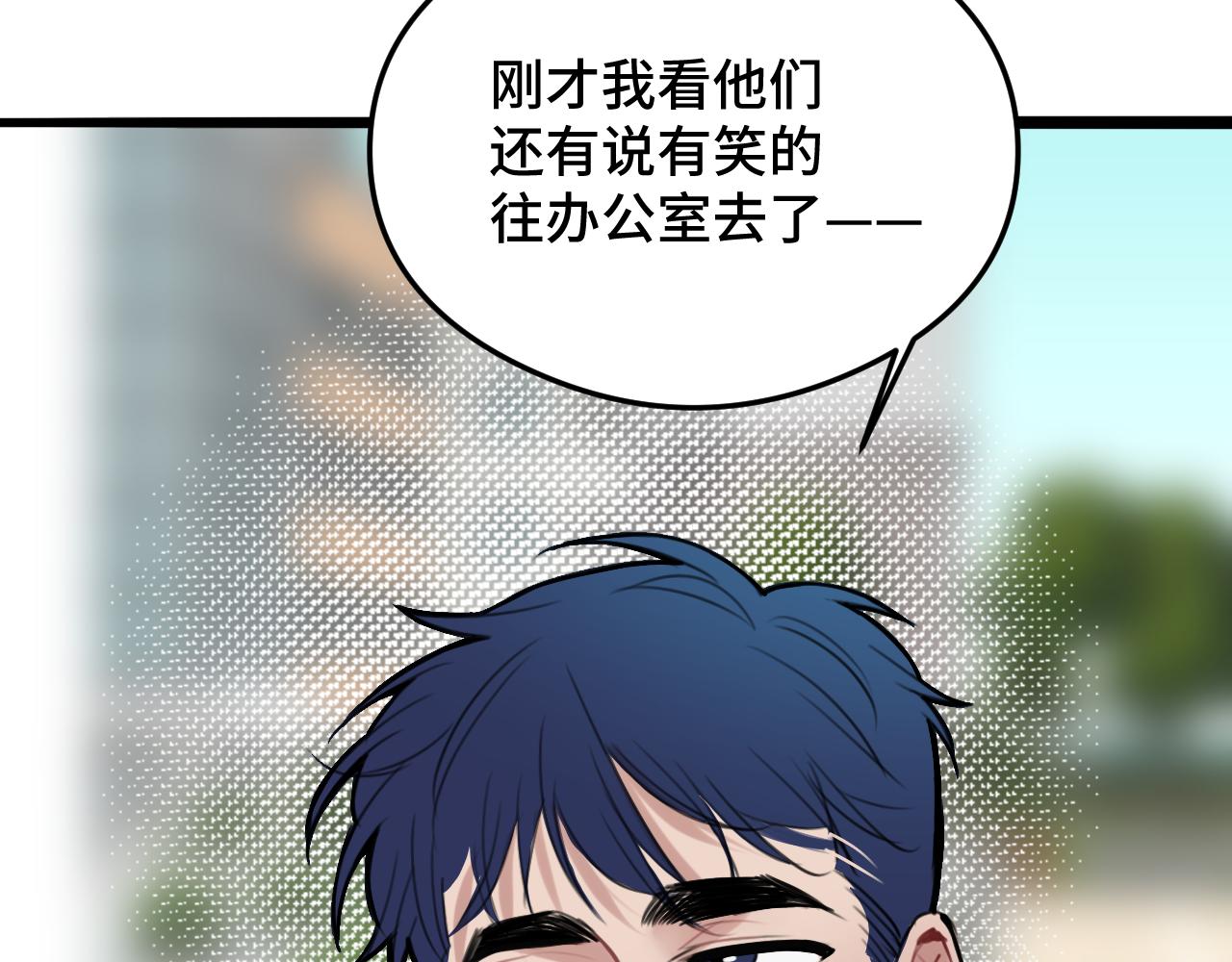 《猫猫究竟在想什么？》第9话 狗狗他，撒谎了？ 第34页