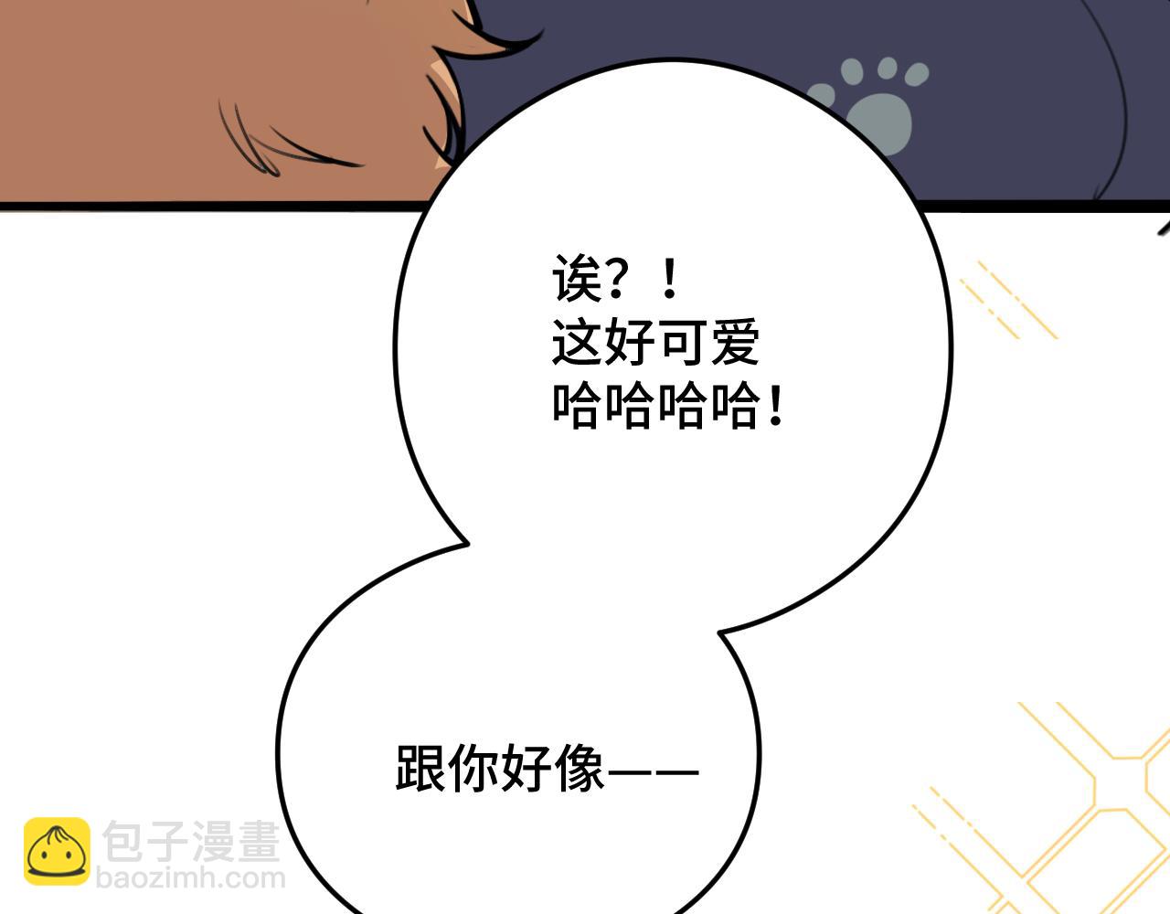 《猫猫究竟在想什么？》小剧场番外 猫猫玩偶 第10页