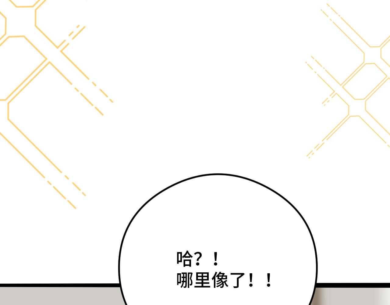 《猫猫究竟在想什么？》小剧场番外 猫猫玩偶 第13页