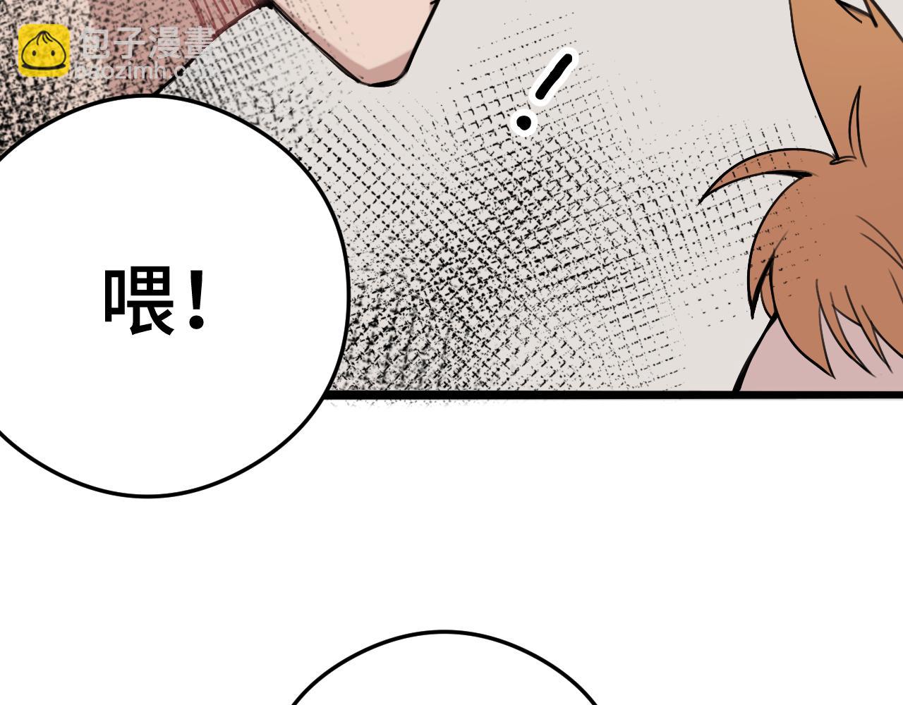 《猫猫究竟在想什么？》小剧场番外 猫猫玩偶 第27页