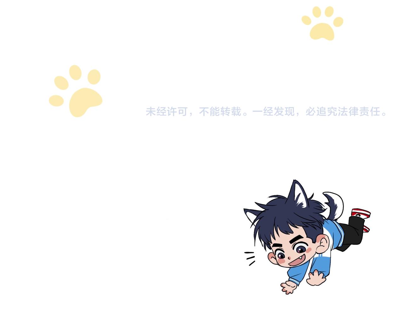 《猫猫究竟在想什么？》小剧场番外 猫猫玩偶 第49页