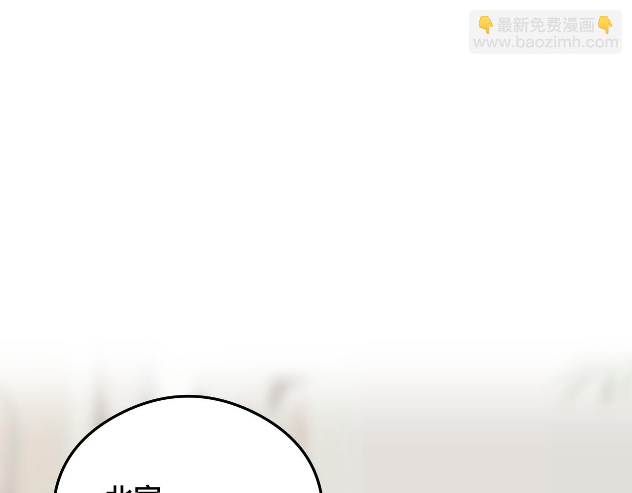 《猫猫究竟在想什么？》小剧场番外 猫猫玩偶 第4页