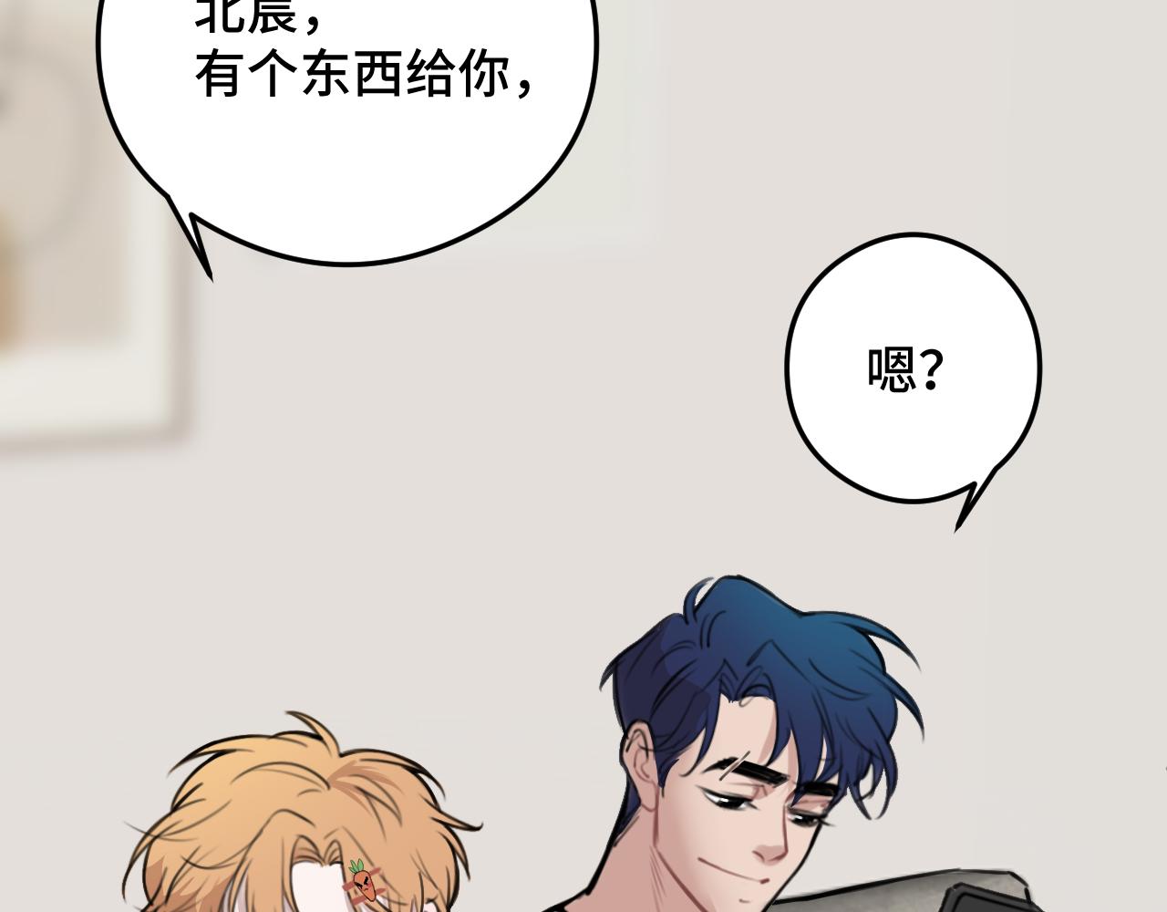《猫猫究竟在想什么？》小剧场番外 猫猫玩偶 第5页