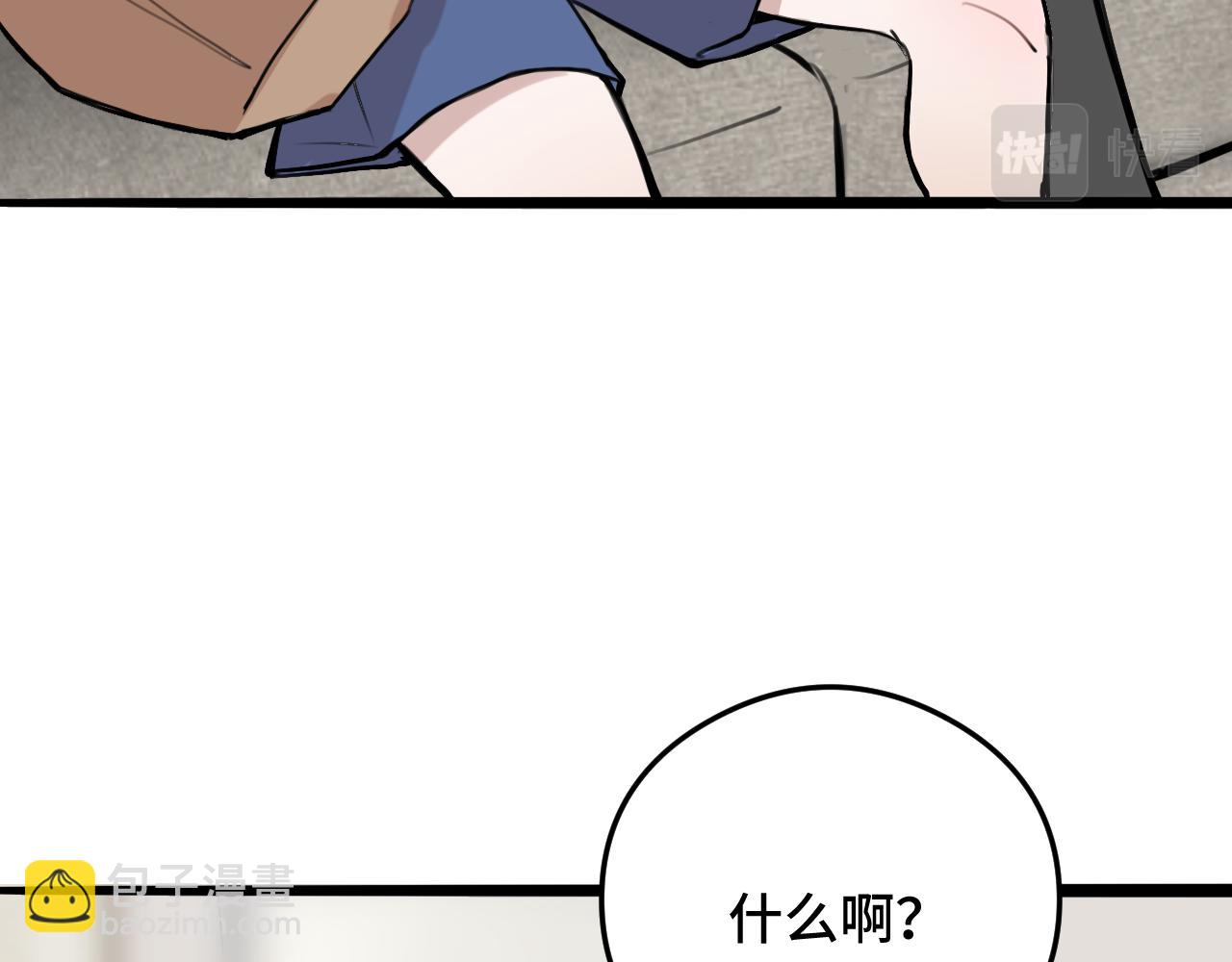 《猫猫究竟在想什么？》小剧场番外 猫猫玩偶 第7页