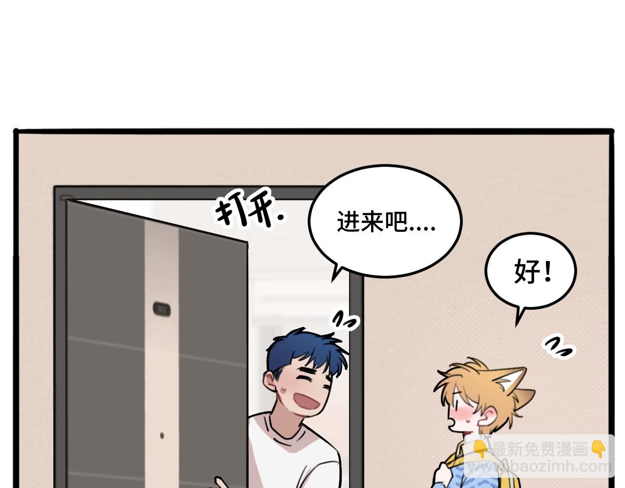 《猫猫究竟在想什么？》第11话 猫猫和猫猫？ 第11页