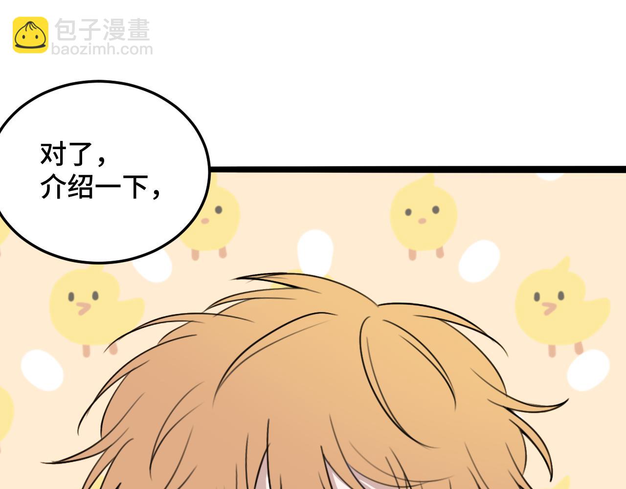 《猫猫究竟在想什么？》第11话 猫猫和猫猫？ 第16页