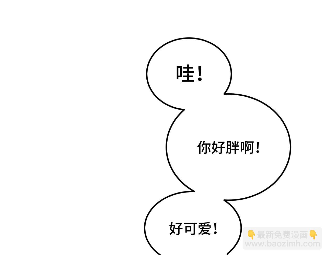 《猫猫究竟在想什么？》第11话 猫猫和猫猫？ 第20页