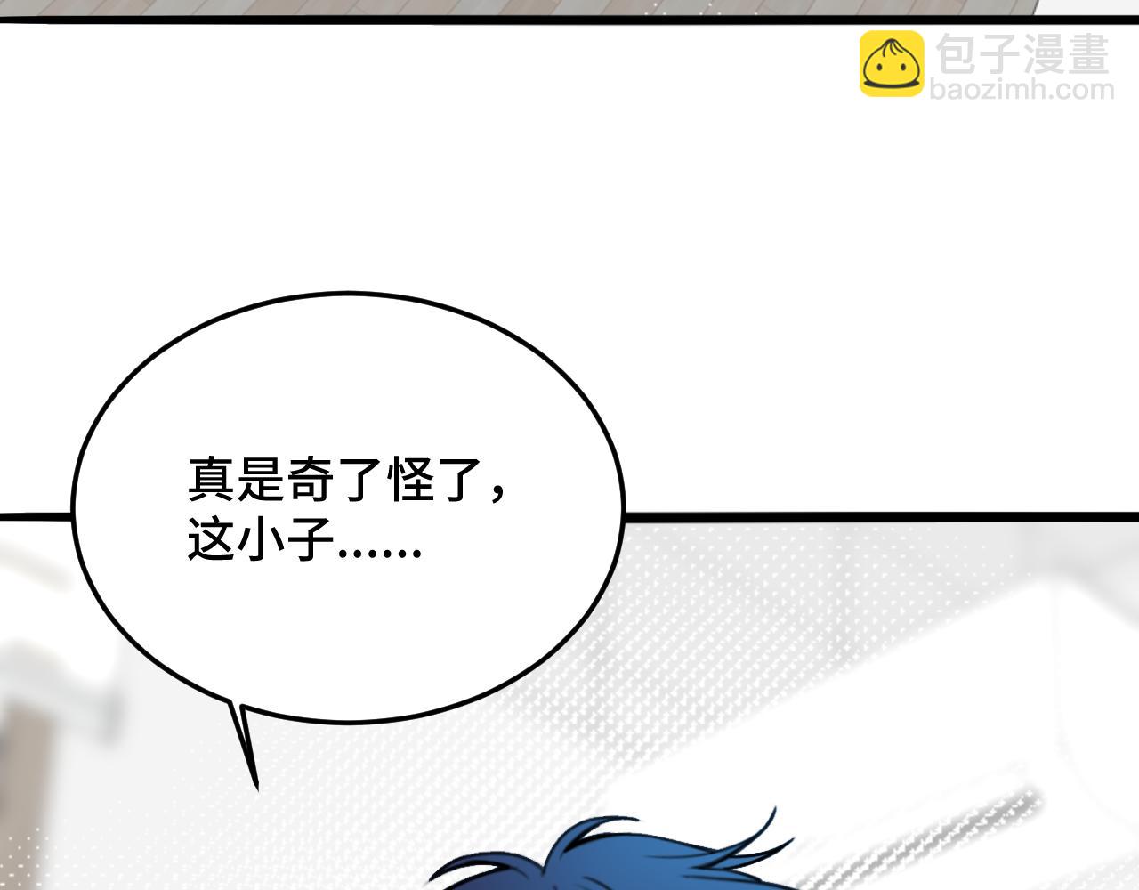 《猫猫究竟在想什么？》第11话 猫猫和猫猫？ 第26页