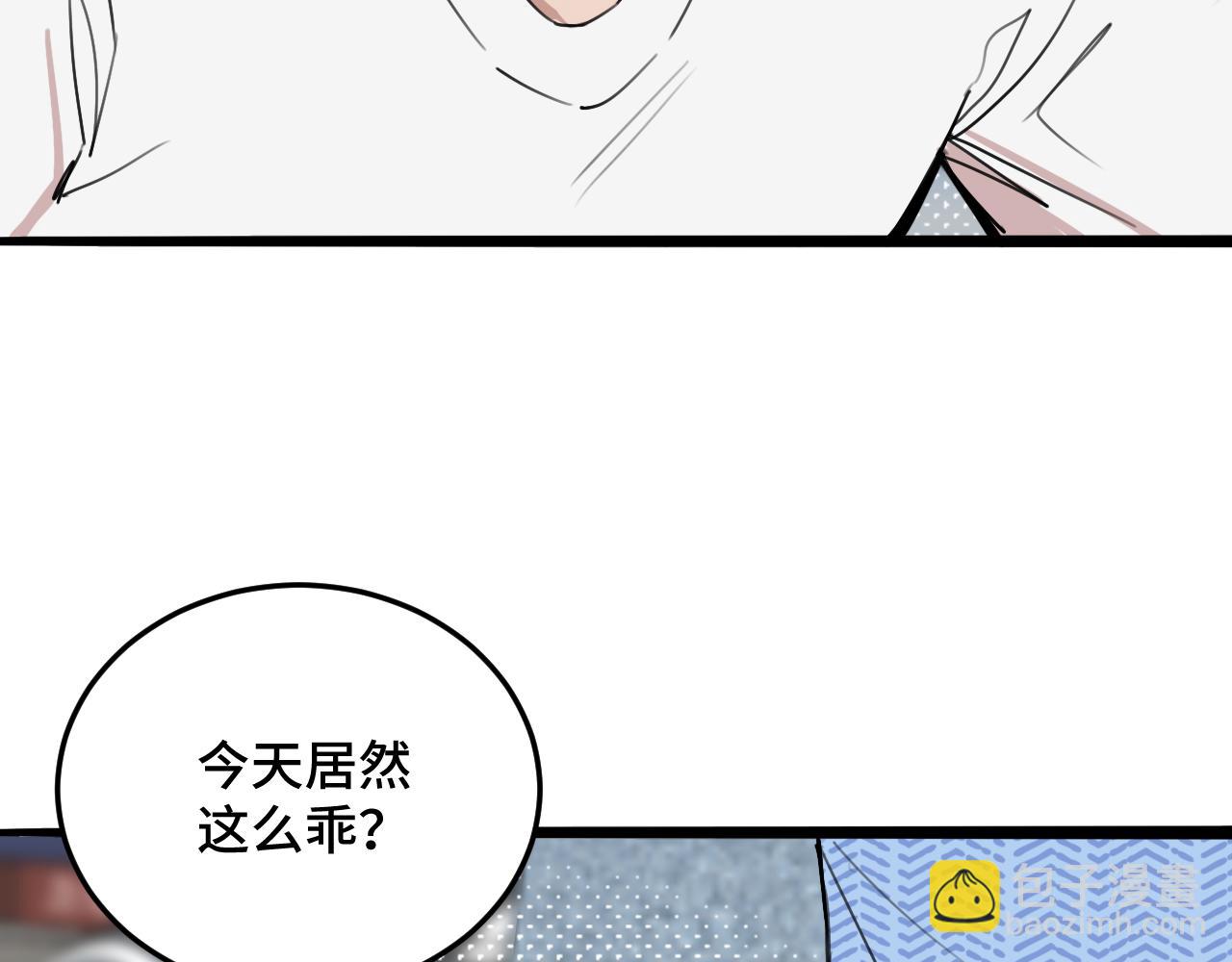 《猫猫究竟在想什么？》第11话 猫猫和猫猫？ 第28页