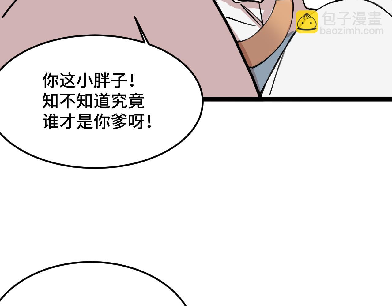 《猫猫究竟在想什么？》第11话 猫猫和猫猫？ 第35页