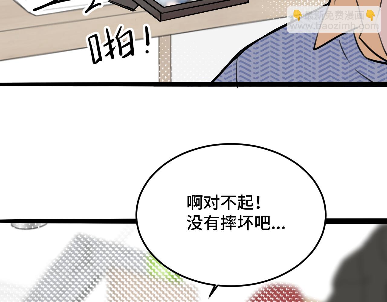 《猫猫究竟在想什么？》第11话 猫猫和猫猫？ 第40页